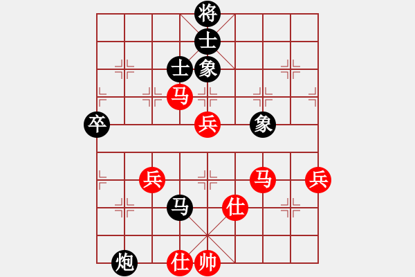 象棋棋譜圖片：華峰論棋(日帥)-和-緣份社居士(9段) - 步數(shù)：80 