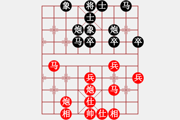 象棋棋譜圖片：xbdxbd(6段)-和-拈花微笑(7段) - 步數(shù)：40 