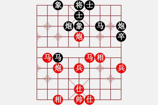 象棋棋譜圖片：xbdxbd(6段)-和-拈花微笑(7段) - 步數(shù)：50 