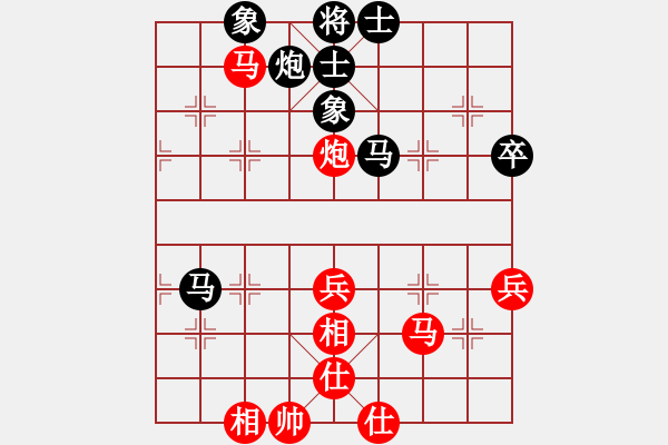 象棋棋譜圖片：xbdxbd(6段)-和-拈花微笑(7段) - 步數(shù)：70 