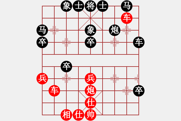 象棋棋譜圖片：ddllwwpp(8段)-勝-phongvo(9段) - 步數(shù)：40 