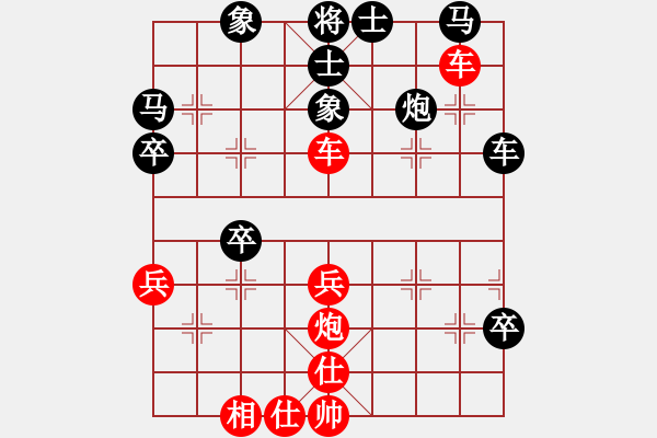 象棋棋譜圖片：ddllwwpp(8段)-勝-phongvo(9段) - 步數(shù)：43 