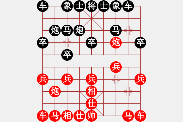 象棋棋谱图片：97861190红和葬心〖飞相对左过宫炮〗 - 步数：10 