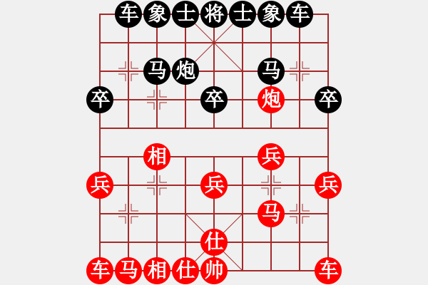 象棋棋谱图片：97861190红和葬心〖飞相对左过宫炮〗 - 步数：20 
