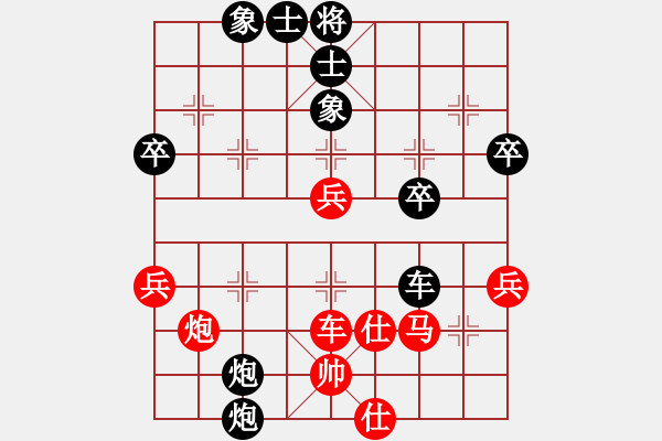 象棋棋譜圖片：詴鎻紾珰（大師3級）先負(fù)惟楚有材（大師3級）202310271808.pgn - 步數(shù)：60 