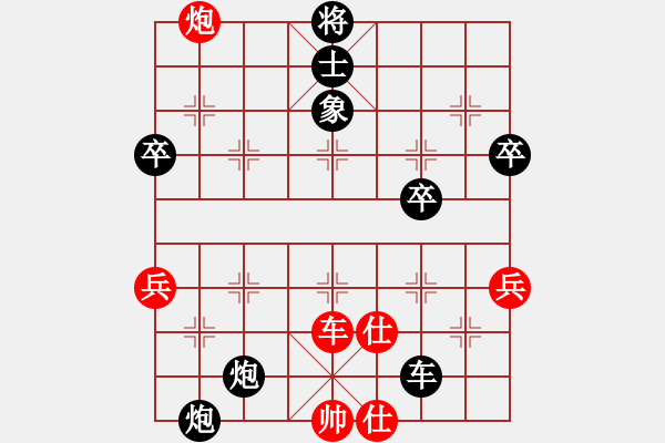 象棋棋譜圖片：詴鎻紾珰（大師3級）先負(fù)惟楚有材（大師3級）202310271808.pgn - 步數(shù)：70 