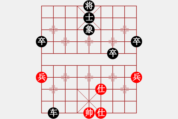 象棋棋譜圖片：詴鎻紾珰（大師3級）先負(fù)惟楚有材（大師3級）202310271808.pgn - 步數(shù)：76 