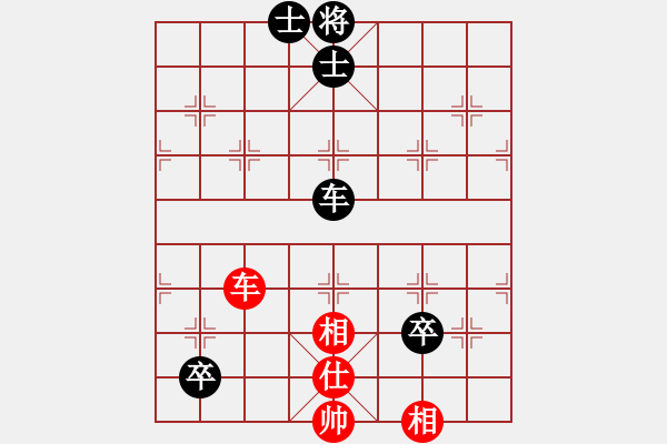 象棋棋譜圖片：鬼的妖氣(9段)-負-浙江二臺(日帥) - 步數(shù)：110 