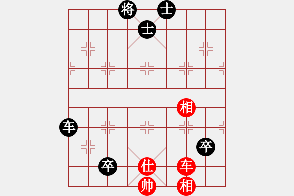 象棋棋譜圖片：鬼的妖氣(9段)-負-浙江二臺(日帥) - 步數(shù)：130 