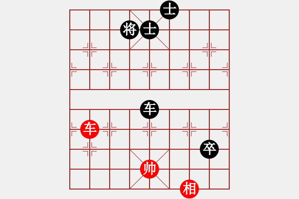 象棋棋譜圖片：鬼的妖氣(9段)-負-浙江二臺(日帥) - 步數(shù)：150 