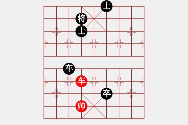 象棋棋譜圖片：鬼的妖氣(9段)-負-浙江二臺(日帥) - 步數(shù)：160 