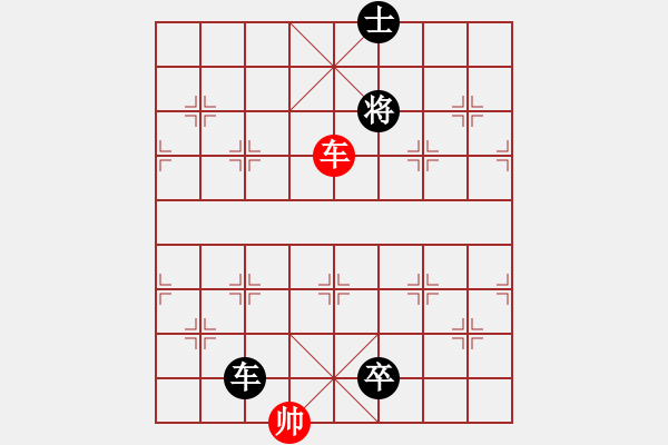 象棋棋譜圖片：鬼的妖氣(9段)-負-浙江二臺(日帥) - 步數(shù)：170 