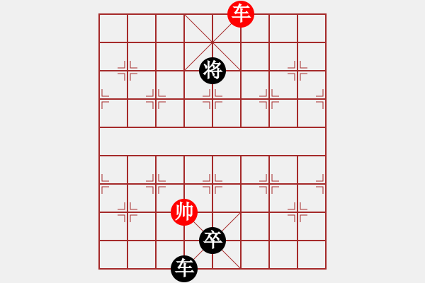 象棋棋譜圖片：鬼的妖氣(9段)-負-浙江二臺(日帥) - 步數(shù)：178 