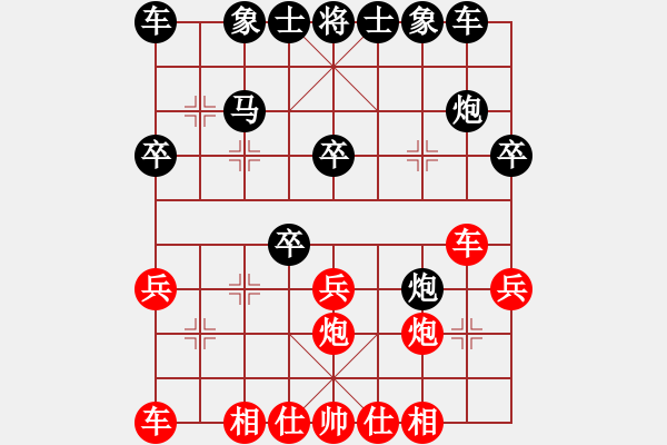 象棋棋譜圖片：鬼的妖氣(9段)-負-浙江二臺(日帥) - 步數(shù)：30 