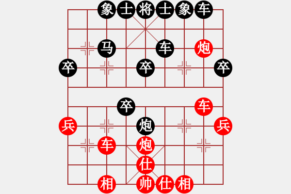 象棋棋譜圖片：鬼的妖氣(9段)-負-浙江二臺(日帥) - 步數(shù)：40 