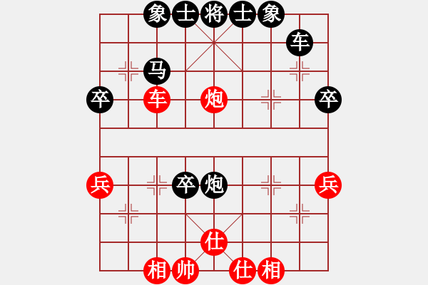 象棋棋譜圖片：鬼的妖氣(9段)-負-浙江二臺(日帥) - 步數(shù)：50 