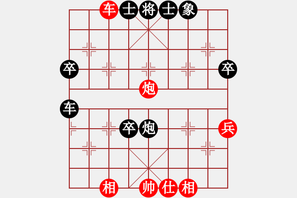 象棋棋譜圖片：鬼的妖氣(9段)-負-浙江二臺(日帥) - 步數(shù)：70 