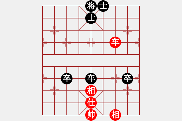 象棋棋譜圖片：鬼的妖氣(9段)-負-浙江二臺(日帥) - 步數(shù)：90 