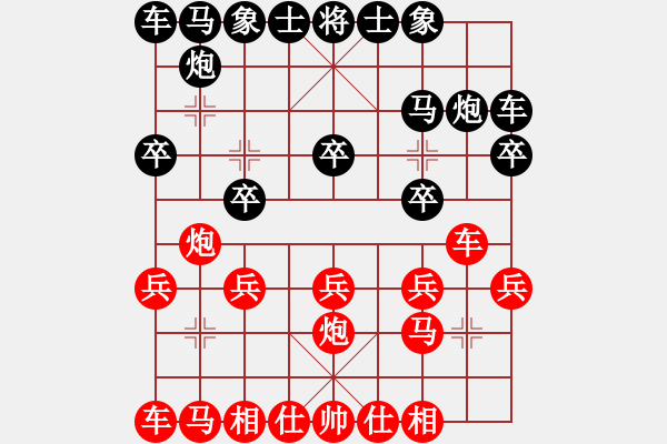 象棋棋譜圖片：等等1.pgn - 步數(shù)：10 