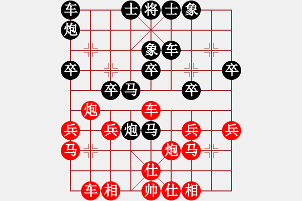 象棋棋譜圖片：等等1.pgn - 步數(shù)：30 