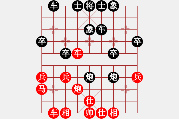 象棋棋譜圖片：等等1.pgn - 步數(shù)：40 