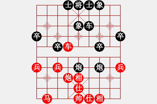 象棋棋譜圖片：等等1.pgn - 步數(shù)：43 