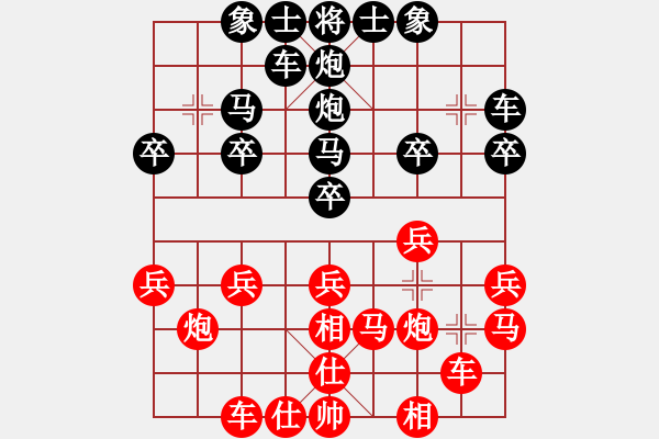 象棋棋譜圖片：《天天棋王海選賽》浪滔沙先負(fù)太守棋狂(改局) - 步數(shù)：20 