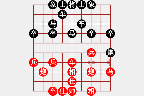 象棋棋譜圖片：《天天棋王海選賽》浪滔沙先負(fù)太守棋狂(改局) - 步數(shù)：30 