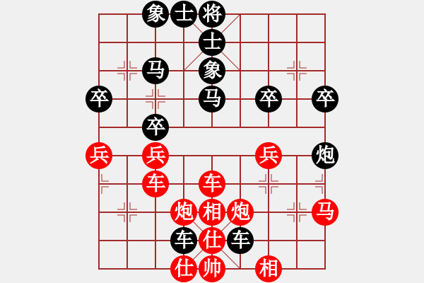 象棋棋譜圖片：《天天棋王海選賽》浪滔沙先負(fù)太守棋狂(改局) - 步數(shù)：40 