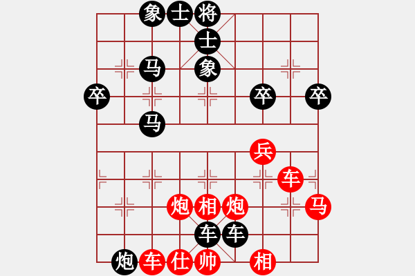 象棋棋譜圖片：《天天棋王海選賽》浪滔沙先負(fù)太守棋狂(改局) - 步數(shù)：50 