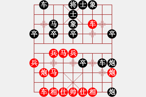 象棋棋譜圖片：廖二平負(fù)翟云 - 步數(shù)：30 