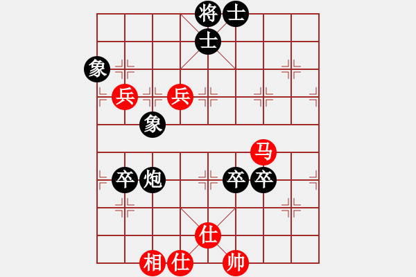 象棋棋譜圖片：深深地愛過你[2410943527] -VS- 孤獨尤存[723670959] - 步數(shù)：100 