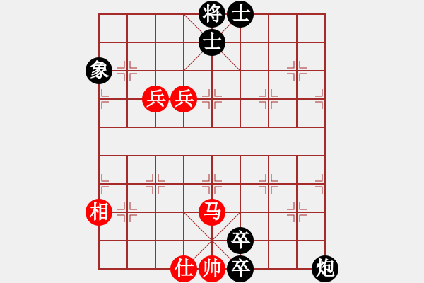 象棋棋譜圖片：深深地愛過你[2410943527] -VS- 孤獨尤存[723670959] - 步數(shù)：136 