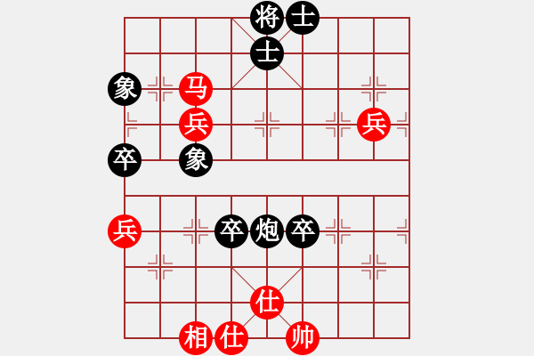 象棋棋譜圖片：深深地愛過你[2410943527] -VS- 孤獨尤存[723670959] - 步數(shù)：80 