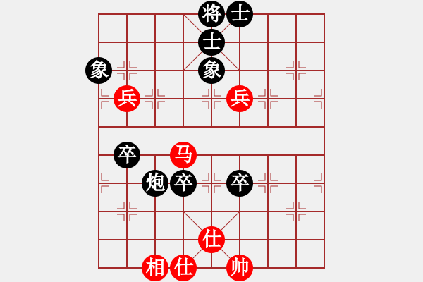 象棋棋譜圖片：深深地愛過你[2410943527] -VS- 孤獨尤存[723670959] - 步數(shù)：90 