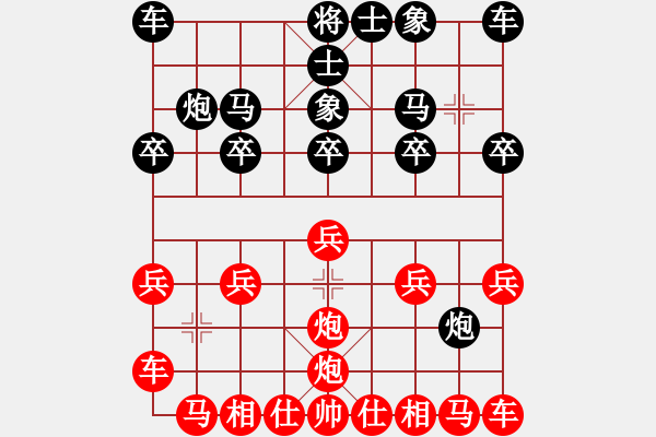 象棋棋譜圖片：威盡天下[紅] -VS- 無錯書[黑] - 步數(shù)：10 