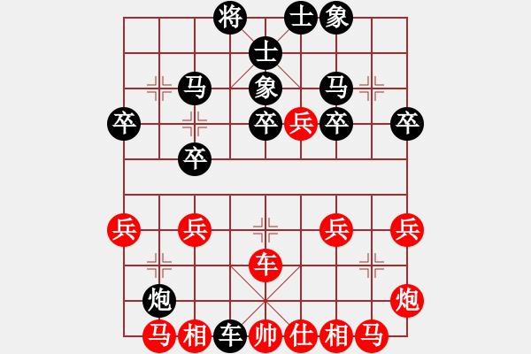 象棋棋譜圖片：威盡天下[紅] -VS- 無錯書[黑] - 步數(shù)：30 