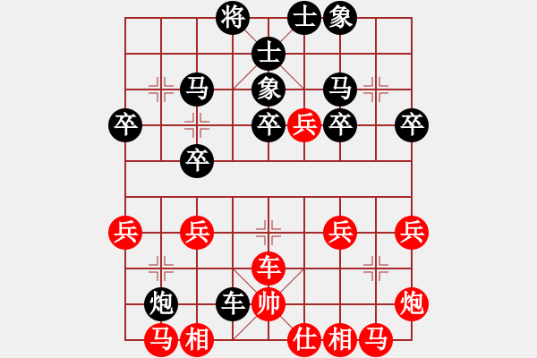 象棋棋譜圖片：威盡天下[紅] -VS- 無錯書[黑] - 步數(shù)：40 