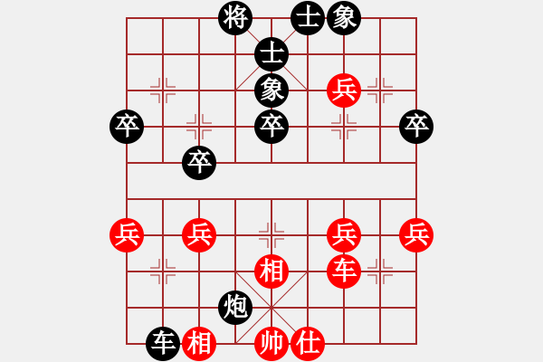 象棋棋譜圖片：威盡天下[紅] -VS- 無錯書[黑] - 步數(shù)：70 