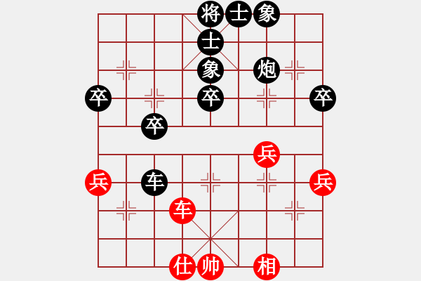 象棋棋譜圖片：威盡天下[紅] -VS- 無錯書[黑] - 步數(shù)：80 