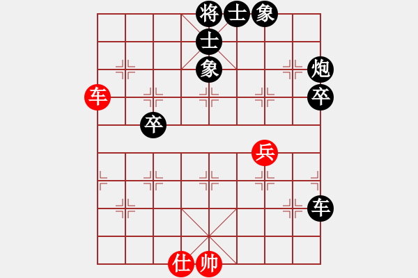 象棋棋譜圖片：威盡天下[紅] -VS- 無錯書[黑] - 步數(shù)：90 