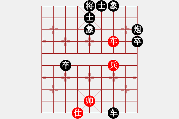 象棋棋譜圖片：威盡天下[紅] -VS- 無錯書[黑] - 步數(shù)：96 