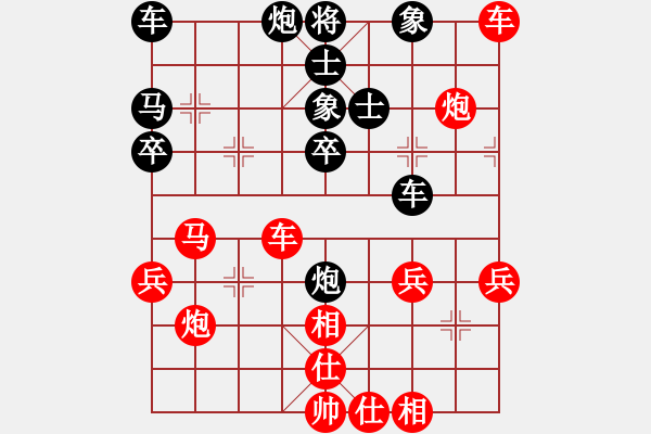 象棋棋譜圖片：鐘愛一生[807092938] -VS- 心有林夕[327036326] - 步數(shù)：50 