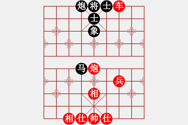 象棋棋譜圖片：鐘愛一生[807092938] -VS- 心有林夕[327036326] - 步數(shù)：97 