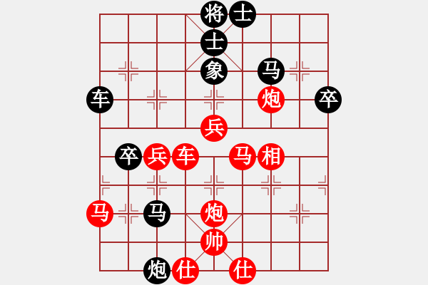 象棋棋譜圖片：20120710 徐藝萍 VS 杜寶林 于濰坊棋院 - 步數(shù)：50 