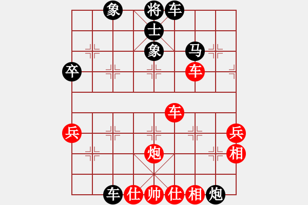 象棋棋谱图片：吴卫宾先和廖剑波 - 步数：70 