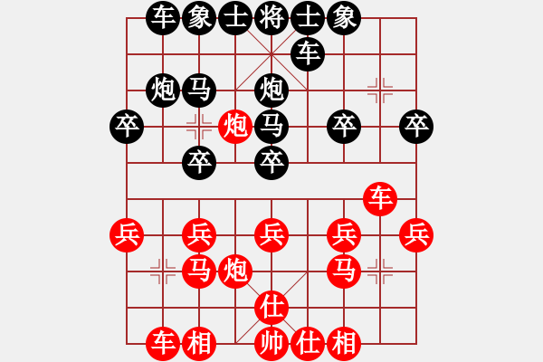 象棋棋譜圖片：知足常樂(lè)[2296783912] -VS- 橫才俊儒[292832991] - 步數(shù)：20 