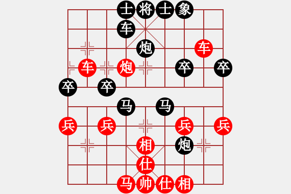 象棋棋譜圖片：知足常樂(lè)[2296783912] -VS- 橫才俊儒[292832991] - 步數(shù)：40 