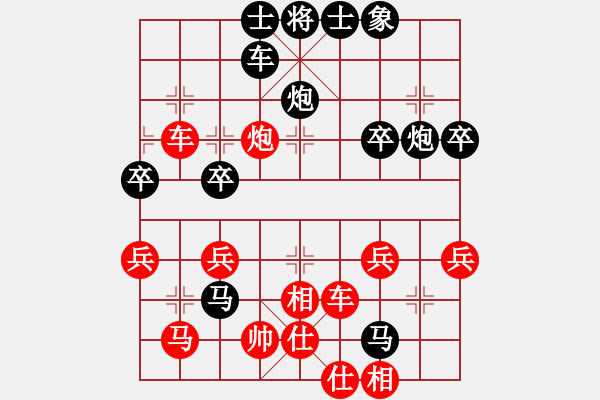 象棋棋譜圖片：知足常樂(lè)[2296783912] -VS- 橫才俊儒[292832991] - 步數(shù)：50 