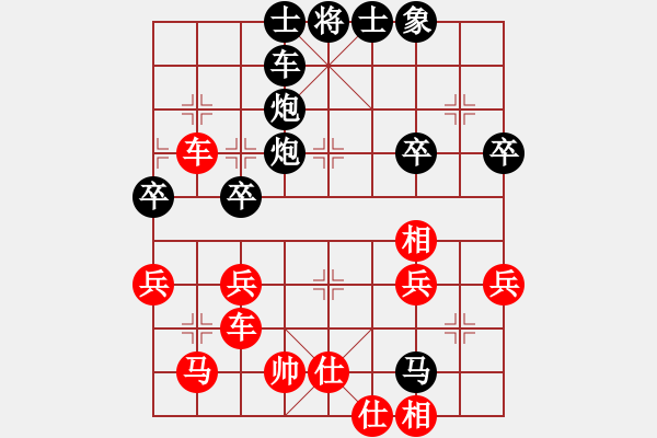 象棋棋譜圖片：知足常樂(lè)[2296783912] -VS- 橫才俊儒[292832991] - 步數(shù)：54 